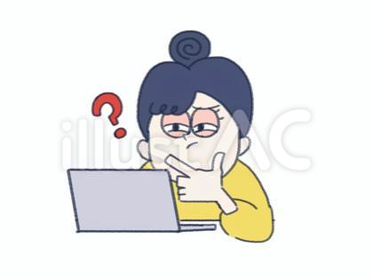 パソコンの前で訝しげな顔をする女性