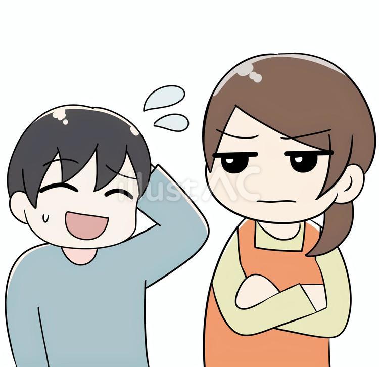 怒っているエプロン姿の母と反省する男性 親子,夫婦,喧嘩のイラスト素材
