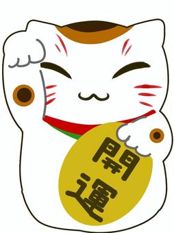 Illustration, lucky cat, white, oval, 