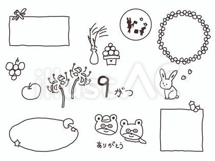 9月のセット(白黒)