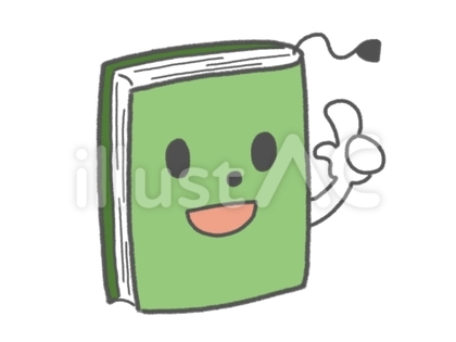 顔のついた本のキャラクター