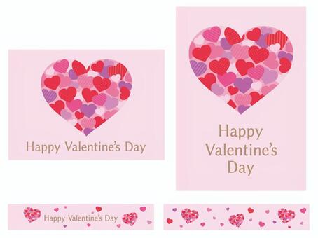 バレンタインポスターセット　ハートピンク バレンタイン,バレンタインデー,ハッピー,ハート,かわいい,おしゃれ,華やか,キュート,シンプル,2.14のイラスト素材