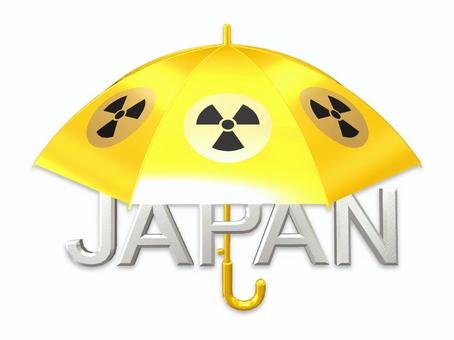 核の傘 核,核の傘,比喩,傘,防衛,戦略,具現化,抑止,日本,イメージのイラスト素材