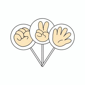 じゃんけん！グーチョキパーのプレート2 手,グー,チョキ,パー,じゃんけん,プレート,ハンドサイン,ジェスチャー,サイン,手相のイラスト素材
