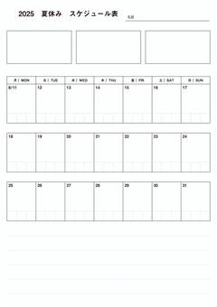 夏休み生活表　計画表　予定表　A-2 スケジュール,手帳,カレンダー,計画,予定,生活のイラスト素材
