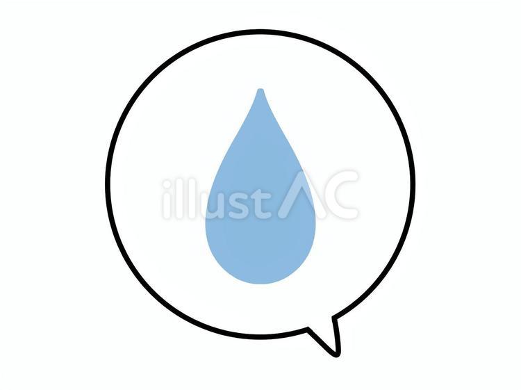 涙マークと吹き出し 涙マーク,涙,吹き出しのイラスト素材