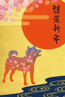 年賀状 年賀状,年賀,正月,新年,犬,戌,干支,和,和柄,和風のイラスト素材