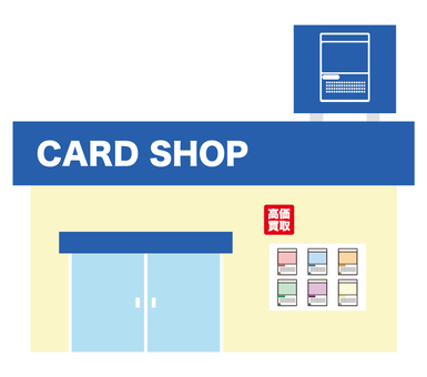 カードショップ カードショップ,カードゲームショップ,トレーディングカード,トレカ,カード,ゲーム,店,看板,商品,売買のイラスト素材
