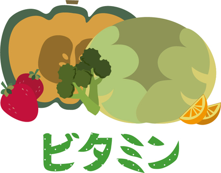 栄養　ビタミン 栄養士,栄養学,管理栄養士,栄養指導,野菜,果物,食べ物,医療,給食,栄養素のイラスト素材