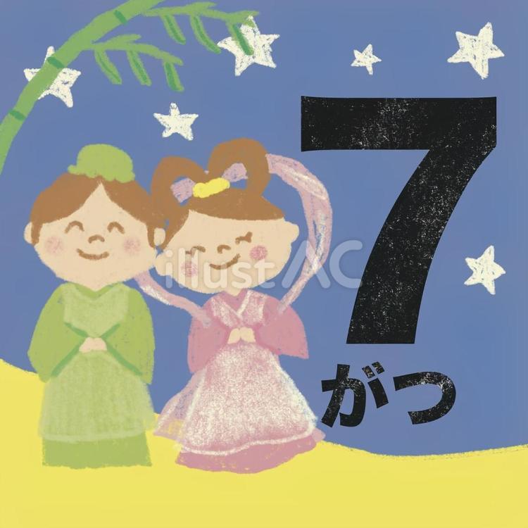カレンダー７月のイラスト　七夕祭り 織姫,彦星,七夕のイラスト素材