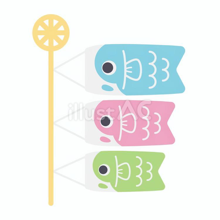 こいのぼりのイラスト　3匹　3 鯉のぼり,こどもの日,端午の節句のイラスト素材