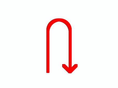 Uターンの矢印 uターン,矢印,曲がる,記号,シンプル,マーク,ターン,切り替え,やじるし,シンボルのイラスト素材