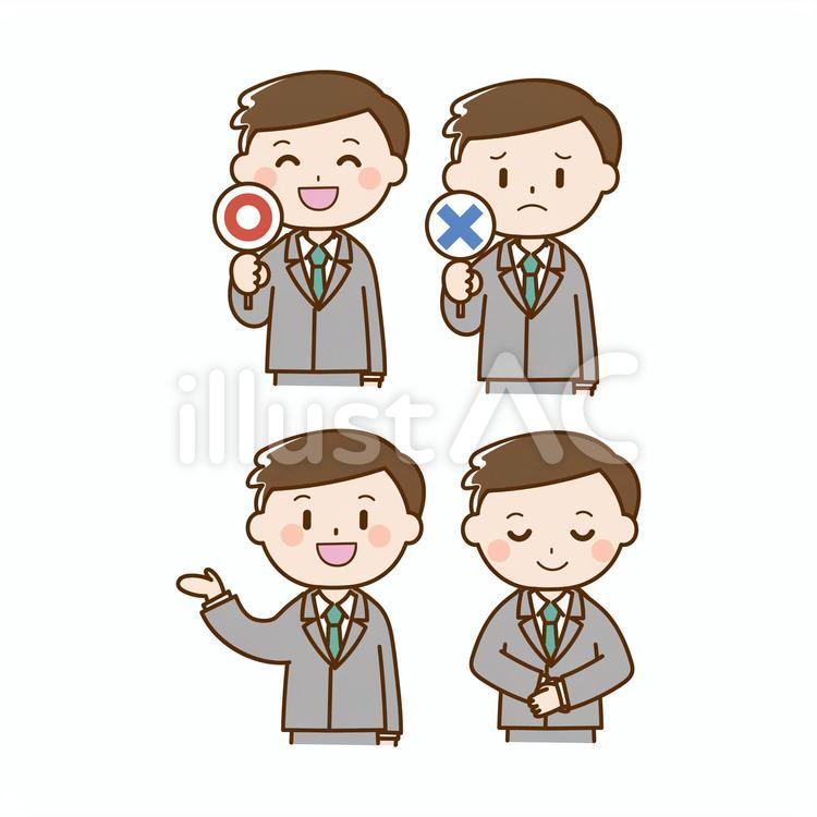 スーツの男性セット 丸,スーツ,不正解のイラスト素材