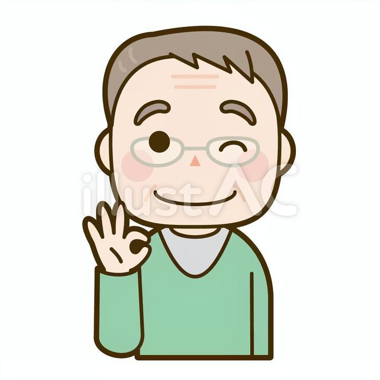 OKポーズをするおじいちゃん おじいちゃん,男性,高齢者のイラスト素材