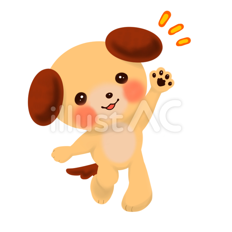 元気に挨拶(わんこ) 犬,いぬ,子犬のイラスト素材