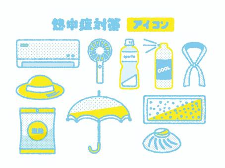 Heat stroke measures hand-painted icon, JPG, PNG and AI Heat stroke measures hand-painted icon, , JPG, PNG and AI