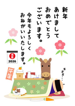 こたつの年賀状 こたつ,年賀状,午年,2026年,おじさん,寝正月,梅の花,竹の葉,猫,三毛猫のイラスト素材