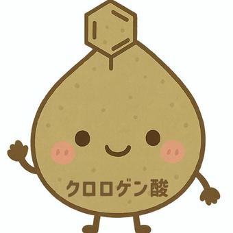 クロロゲン酸 クロロゲン酸,コーヒー,ポリフェノール,抗酸化作用,カフェインのイラスト素材