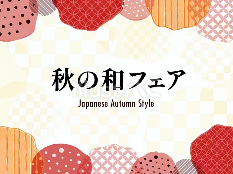 和風_秋のフェア_濃いくすみ赤色 9月,10月,11月のイラスト素材