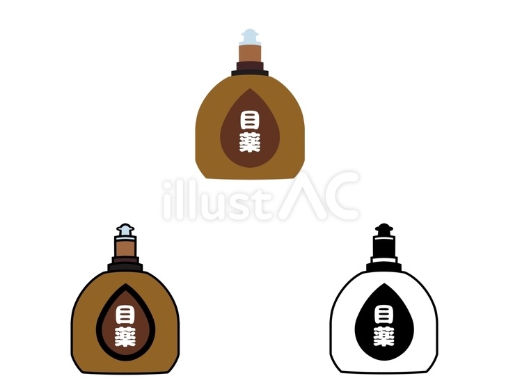 目薬 目薬,セット,予防のイラスト素材