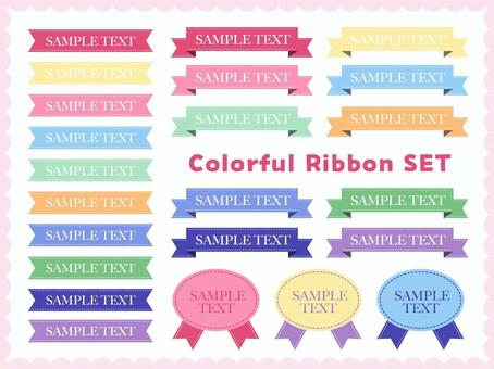 Colorful ribbon set, , JPG, PNG and EPS