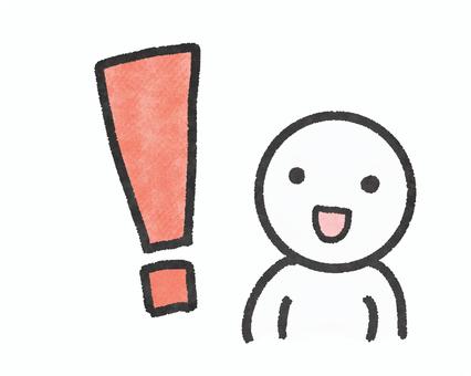 気づく人物とビックリイラスト 人物,日本人,ひらめく,発見,驚く,気づく,嬉しい,笑顔,感情,感嘆のイラスト素材