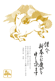 和風の馬と富士山と菊の年賀状　金 年賀状,年賀はがき,午年,午,馬,テンプレート,2026年,令和八年,富士山,干支のイラスト素材