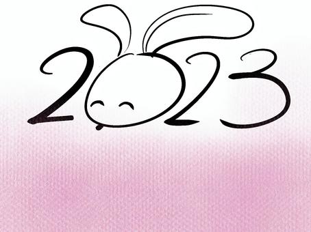 2023年 年賀状,2023,うさぎ,ピンク,優しい,穏やかのイラスト素材