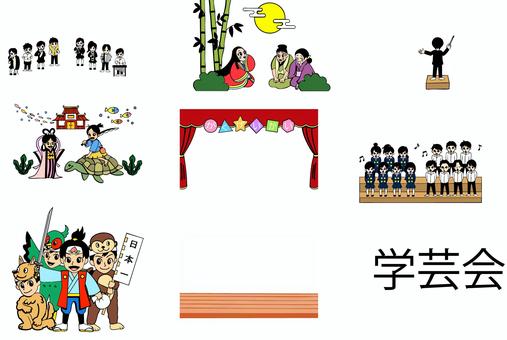 学芸会詰め合わせセット 学芸会詰め合わせセット セット,学芸会,学校行事,指揮者,合唱,合奏,ステージ,幕,桃太郎,竹取物語のイラスト素材