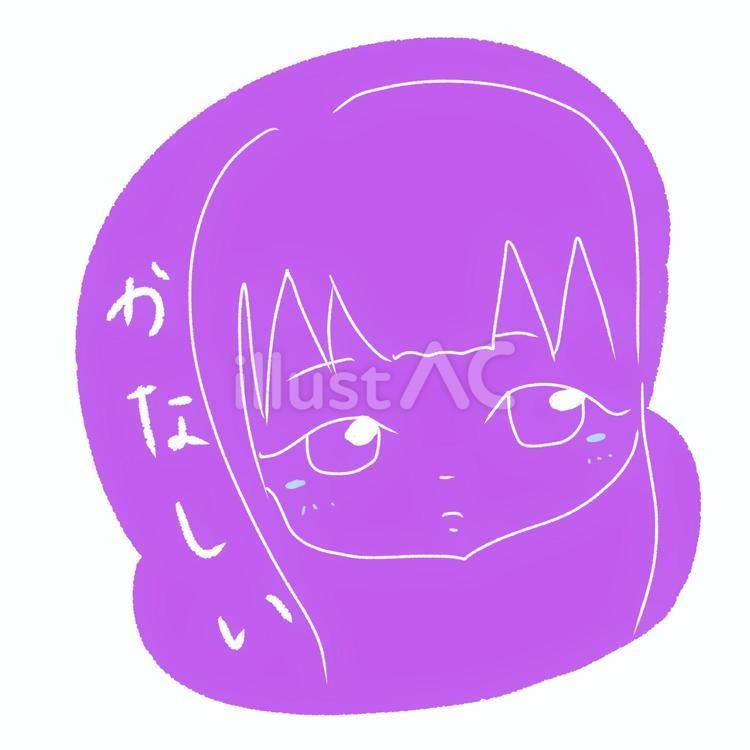 かなしいイラスト - No: 26122917｜無料イラスト・フリー素材なら「イラストAC」