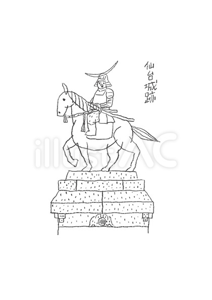宮城、仙台城跡、伊達政宗像