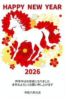 令和8年（2026年）年賀状47