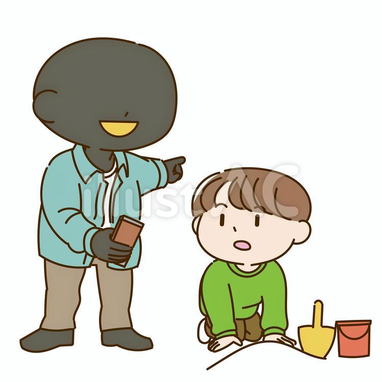 お菓子を見せて子供を誘拐する犯人イラスト No 無料イラストなら イラストac