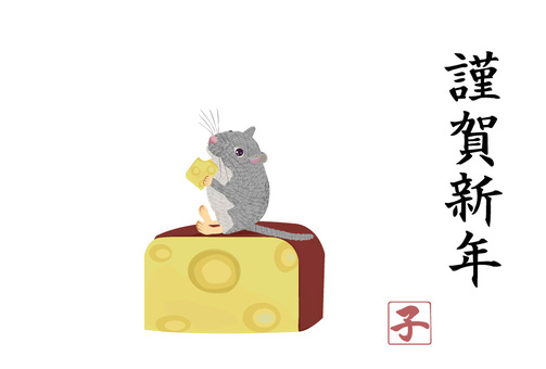 Rat eating cheese, , JPG, PNG and AI