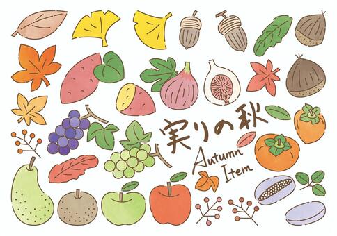 実りの秋シンプルイラストセット-水彩風 紅葉,秋,実りの秋,秋の味覚,食べ物,くだもの,果実,もみじ,銀杏の葉,葉のイラスト素材
