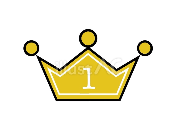 順位(ランキング)を表す王冠(優勝) ランキング,順位,王冠のイラスト素材