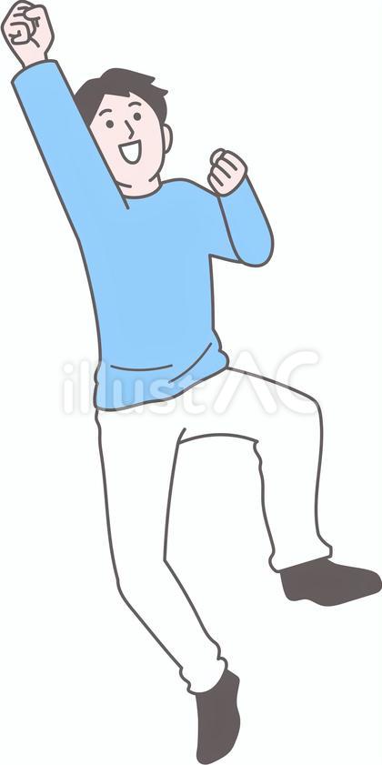 飛び跳ねて喜ぶ男性 やったー!