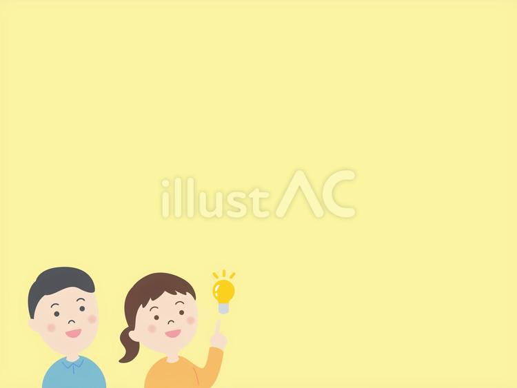 Free Vectors | Illustration of a couple in awe with text space