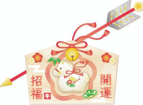 午年破魔矢付き絵馬 絵馬,午年,破魔矢,午,矢,梅,松,竹,かわいい,キラキラのイラスト素材