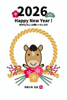 2026年賀状しめ縄飾りと男子馬_午年 2026,年賀状,締め縄,馬,動物,男子,オス,干支,正月飾り,しめ飾りのイラスト素材