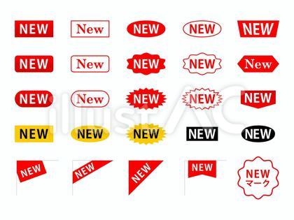 NEWマーク