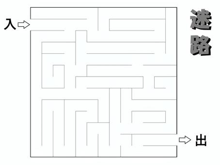 迷路 迷路,シンプル,モノクロ,遊び,ゲームのイラスト素材