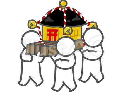 おみこしを担ぐ