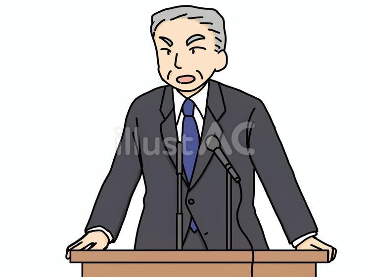 スピーチをする上司 スピーチ,答弁,演説のイラスト素材