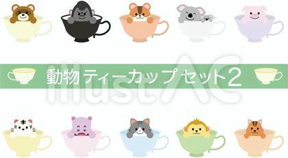 動物ティーカップセット2