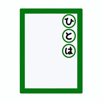 Illustration, karuta, yerleşik form, çizgi çizmek, 