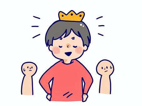 王様気取りの男の子 男の子,子供,王様,気取る,自信満々,ワガママ,王冠,自己肯定感,小学生,汗のイラスト素材