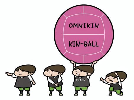 キンボール（ブラック） キンボール,オムニキン,スポーツ,競技,ゼッケン,カナダ,大きなボール,クラブ活動,小学生のイラスト素材