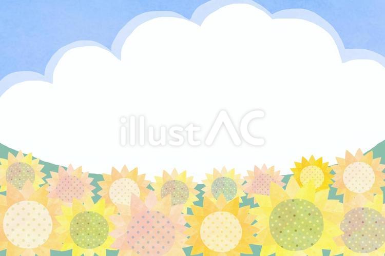 ひまわりと夏の空のフレーム背景 ひまわり,夏,向日葵のイラスト素材