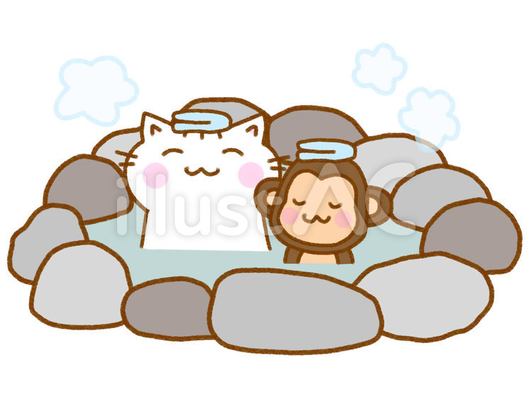 温泉　猿と白猫 ねこ,猫,白猫のイラスト素材